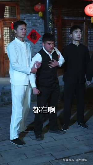 归来即巅峰，横压天下无敌（77集）流畅播放免费看