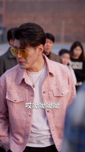 追不到校花就开外挂（80集）迅雷网盘观看