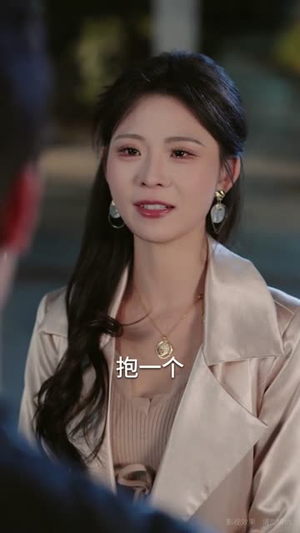 捡个女友回家过年(70集) 捡个女友回家过年(70集)精彩短剧分享