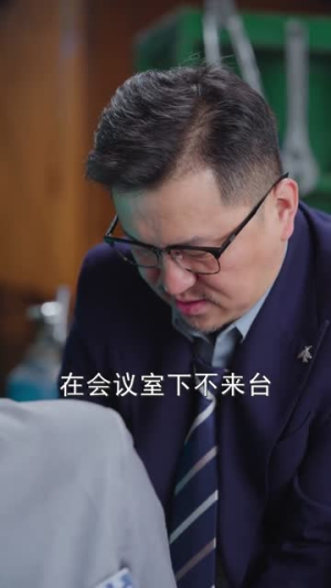 重生之奶奶出海造梦（30集）看精彩短剧