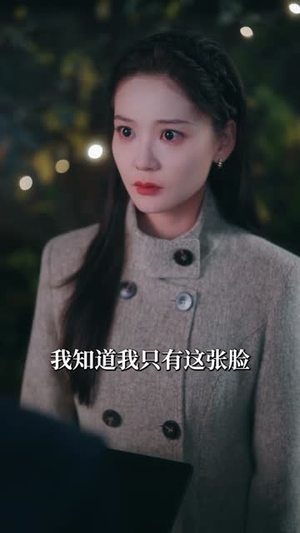 明知故陷(70集) 明知故陷(70集)短剧解说全集
