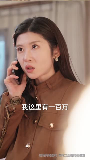 拒谈感情:真千金只想暴富(63集) 拒谈感情:真千金只想暴富(63集)一口气看完全集