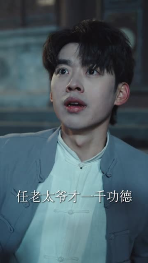 僵尸，九叔座下最强门徒（50集）火爆短剧热播中