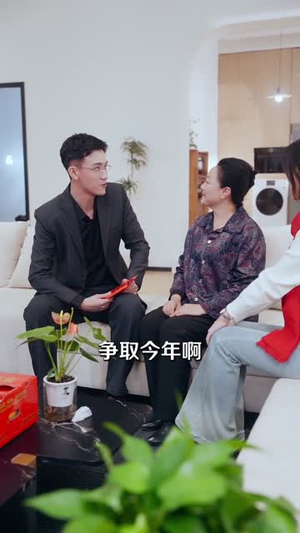 商总追妻路漫漫（82集）火爆短剧来袭