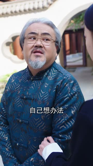 被虐重生，你可识得人皇幡（80集）精彩热门短剧