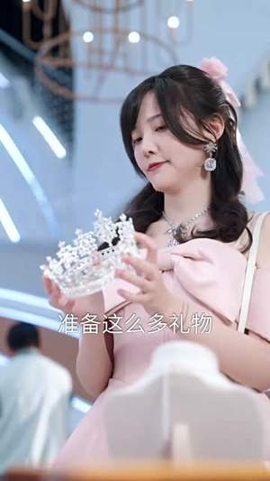 觉醒后,大小姐又飒又美(64集) 觉醒后,大小姐又飒又美(64集)河马免费短剧