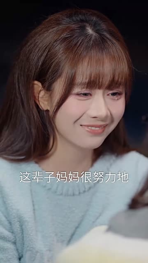 时光来电向暖而生（60集）悬疑短剧推荐