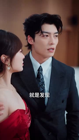 荆棘玫瑰，以身入局（70集）最新短剧推荐