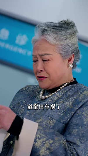 别动我的药（70集）热门短剧抢先看