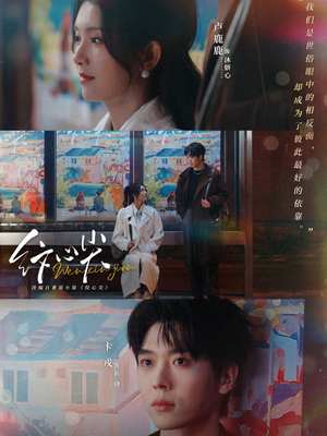 纹心尖（65集）在线免费观看