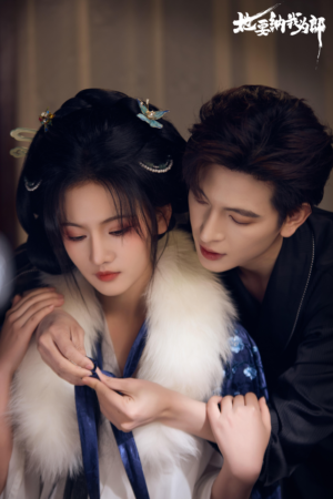 她要纳我为郎（38集）大结局一气呵成