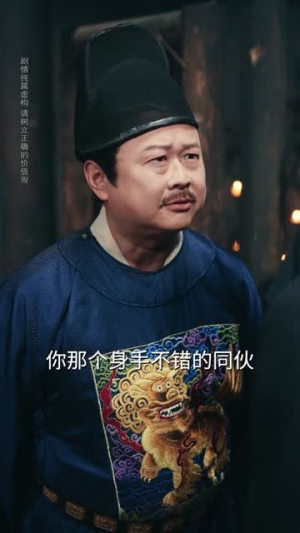 装纨绔十年，一朝君临天下（78集）最火短剧推荐