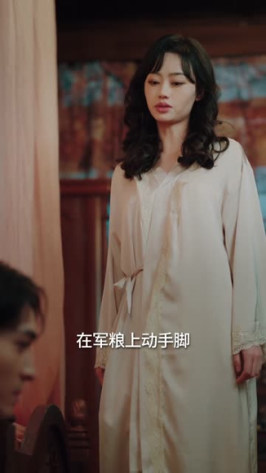 恨血为盟(60集) 恨血为盟(60集)直接追到结尾