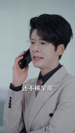 六十次原谅用完，我不再回头（56集）在哪看