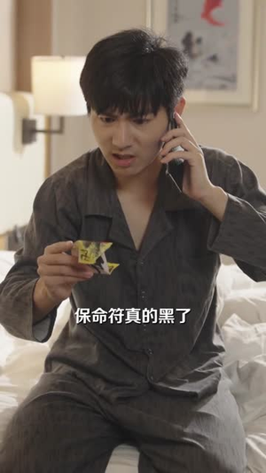 我的女友太诡异了（32集）最新热播短剧