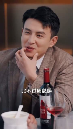 六年烬，情未绝（79集）一口气追完全集