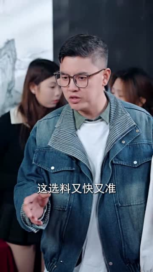 神瞳觉醒,她点石成金(70集) 神瞳觉醒,她点石成金(70集)短剧热门合集