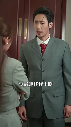 我叫林二虎（70集）精彩好看短剧