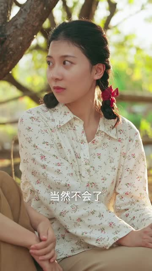 黄土地的新娘（40集）最新热门短剧