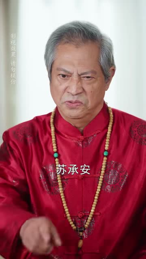 开局返老还童：女神狂追我（87集）最热短剧抢先看