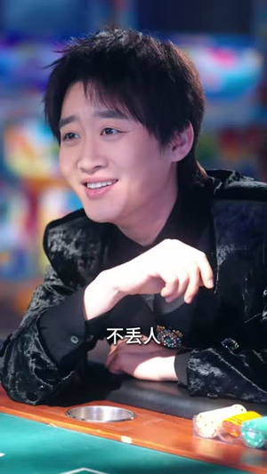 乡野技师：靠一双手征服大老卷（80集）免费全集短剧