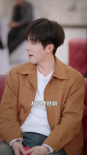 乞丐赠我通天眼（129集）全集一次看完