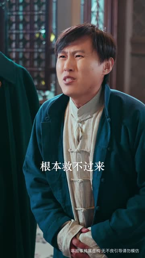 她执天命（65集）番茄短剧免费看