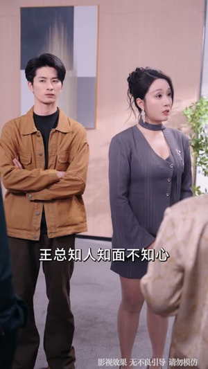 分手后，我成了她后妈租客（82集）古装热门短剧