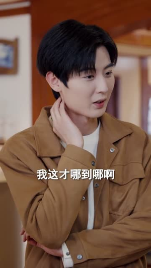 我本无念，奈何我有神之眼（78集）高清画质免费看