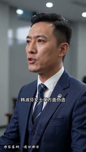 外婆的鱼谶（45集）超甜短剧抢先看