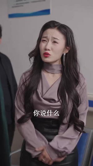 抱歉，我是你靠山的靠山（80集）UC网盘在线看