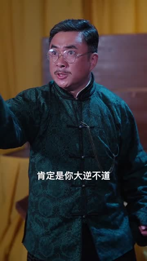 我是老祖强亿点而已(71集) 我是老祖强亿点而已(71集)最热门短剧来了
