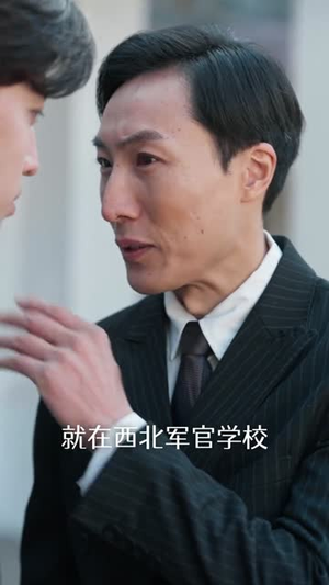 代号：白云苍（67集）高质量短剧推荐