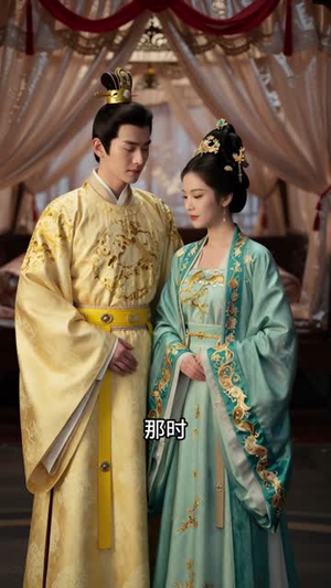 换嫁后,首辅大人又心动了(38集) 换嫁后,首辅大人又心动了(38集)常回家看看短剧