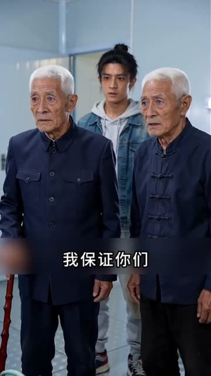嫌我冷库电费贵，我直接拉电闸（43集）免费观看完整版