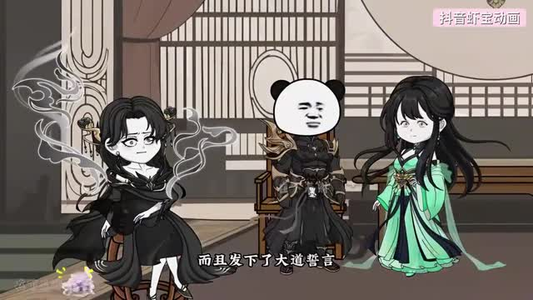 人族扮猪吃虎魔族惨遭打脸（77集）好看的短剧来了