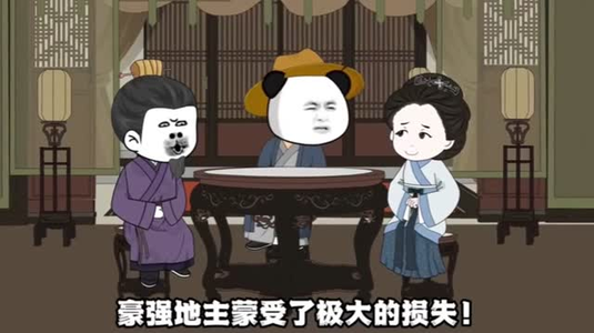 大明皇帝巧遇骗局（77集）解说