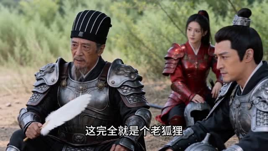 三国逆袭：从冒充丞相开始（51集）短剧热门分享