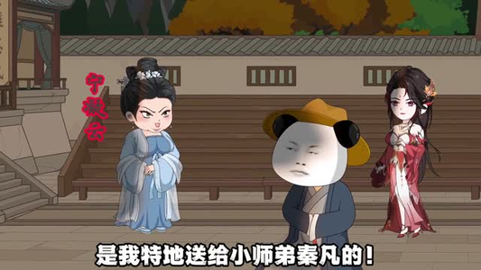 背叛宗门,你们后悔什么?(100集) 背叛宗门,你们后悔什么?(100集)无需会员轻松看