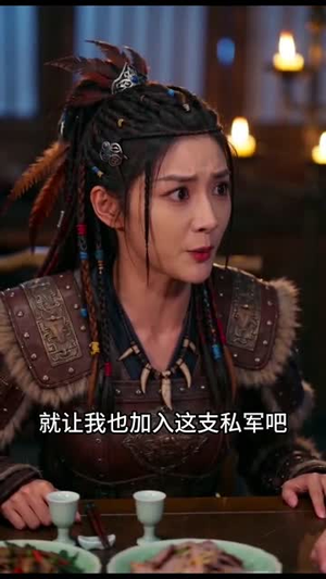 铁域罪妻(42集) 铁域罪妻(42集)追短剧看全集