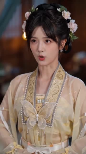 嫡女惊华：深宫定乾坤（77集）排行榜前十短剧