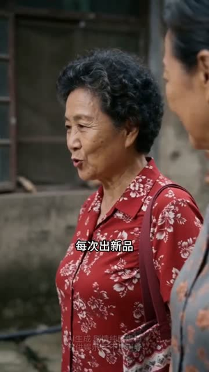 夺我分红?我靠硬手艺翻盘(77集) 夺我分红?我靠硬手艺翻盘(77集)在哪看是免费的