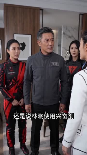 这一次，妈妈一定最快！（53集）哪个网站可以看