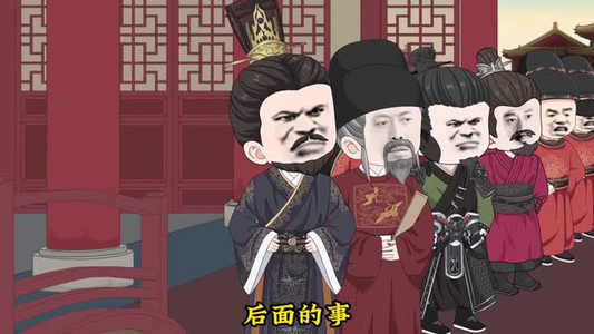 大明关中王（95集）动漫演的怎么样