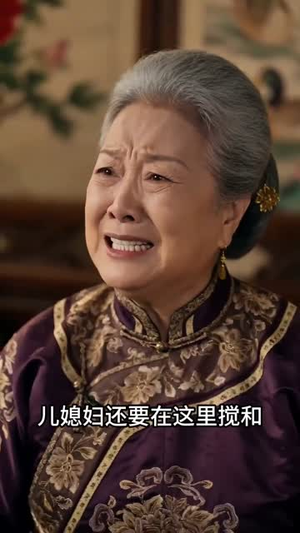一纸休书后，我带娘家暴富吃肉（88集）高分推荐免费看