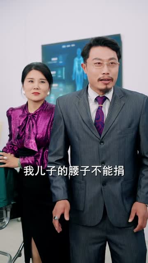 重生贤妻：我选保住前夫的尊严（80集）热门短剧追到爽