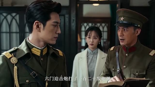 民国权谋:少帅无双(38集) 民国权谋:少帅无双(38集)河马免费短剧