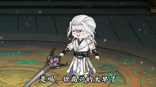 独占锁仙塔（43集）精彩短剧看全集