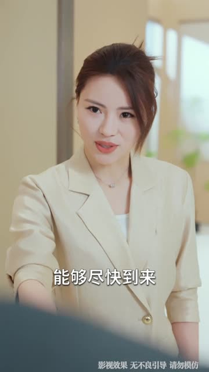 我的手机能看见未来新闻（80集）爆款短剧追不停