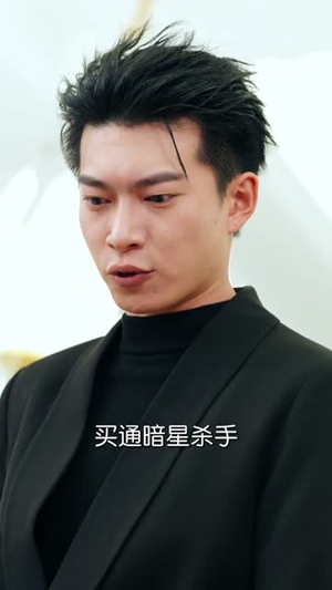 凡尘仙烬：我在都市当狂龙护红颜（75集）民国短剧推荐